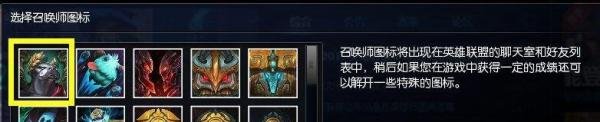 LOL海牛哲人头像领取方法