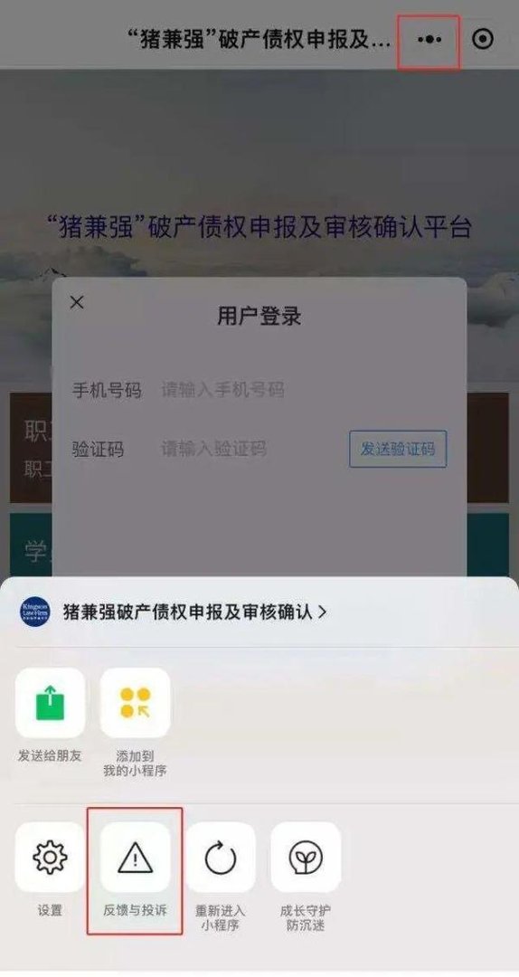 网红猪兼强不再“坚强”,2亿学费待退还是打水漂?