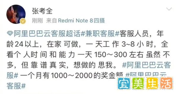 演员张孝全微博账号被盗发广告？为了宣传真的不择手段！