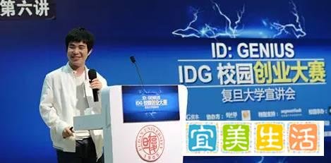 那些年红遍大江南北的90后创业男神女神,现在可都还好?