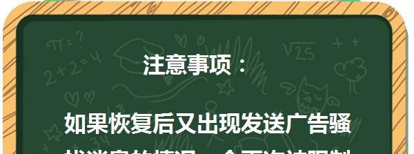 qq不能加好友的原因及详细解决办法