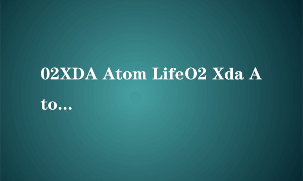 02XDA Atom LifeO2 Xda Atom Life 功能特色