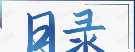 浅谈“顺藤摸瓜”法 | 杨浩益