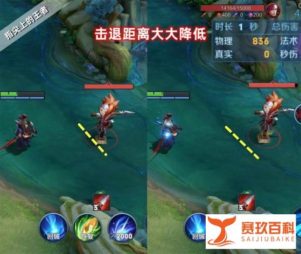 宫本重做仅上线一天,体验服就进行了加强,自控问题得到缓解