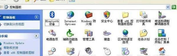 在XP系统下面,怎么安装新字体