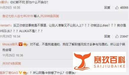 若风骚操作看呆网友，全明星阿水打野惊艳世人