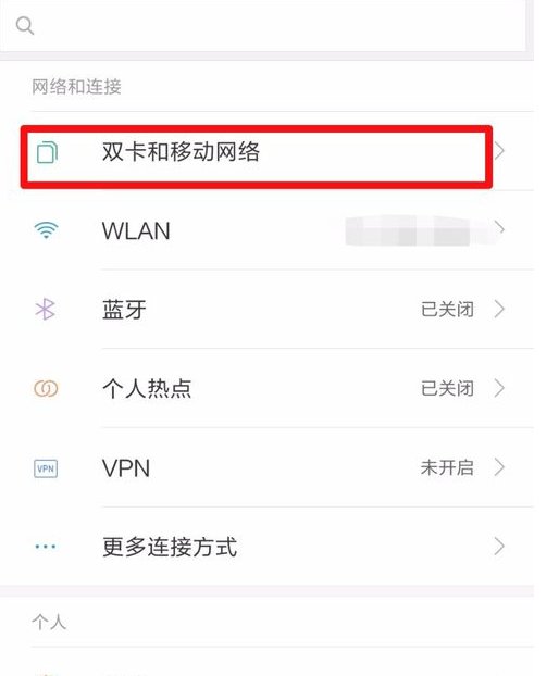 三星Galaxy C9Pro有个HD是什么意思？？