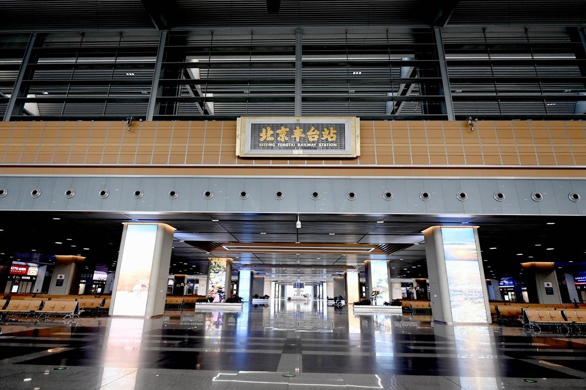 北京丰台站电话