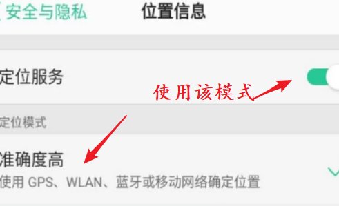 oppo手机支持北斗导航吗