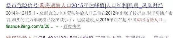 90后人口断崖式下降,影响房价的长期因素就在眼前了!