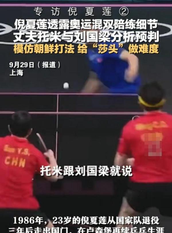她61岁，26岁加入卢森堡国籍，粉丝比该国的人还多，但中国心不变