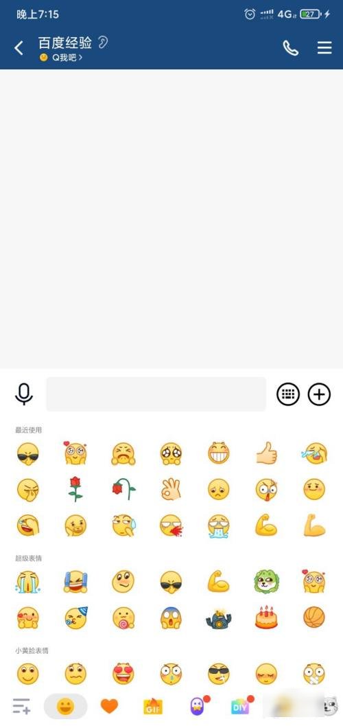 qq摇骰子怎么控制点数啊
