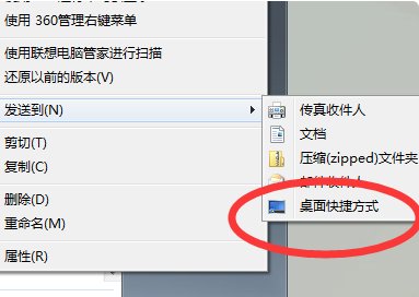 lnk文件怎么打开?