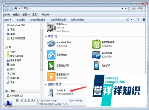 sony pc companion无法连接怎么办