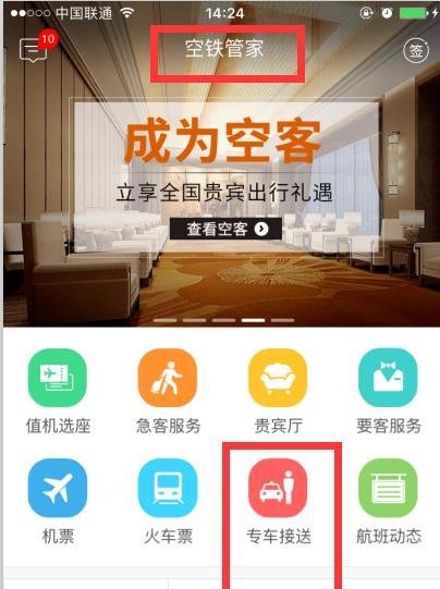 坐飞机行李限重多少?