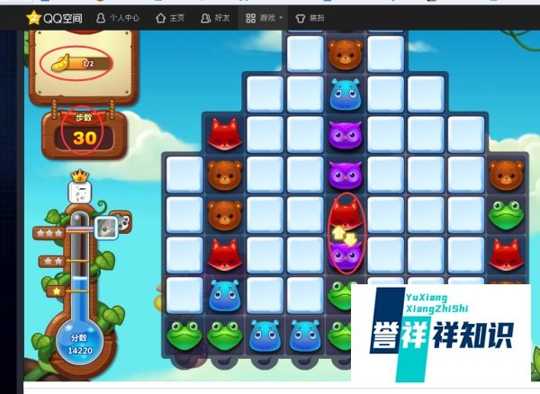 开心消消乐20关四星攻略!