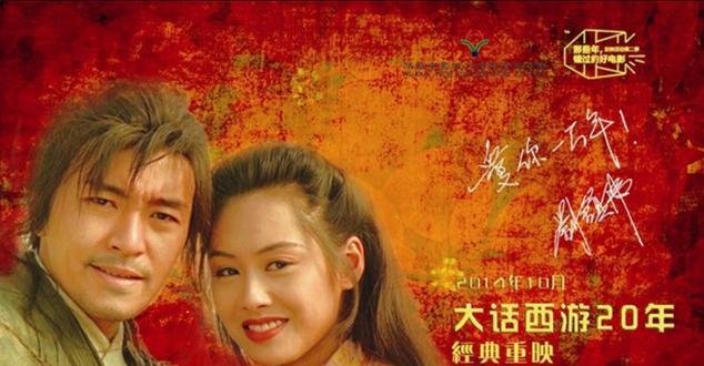 《大话西游》七年重映三次,不再是欠星爷电影票,那是为何?
