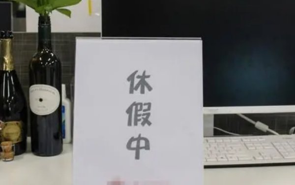 丧葬假包含哪些亲人