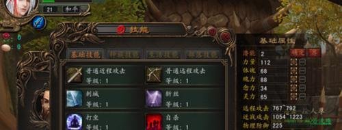手把手教大荒传奇新手玩转此游戏二