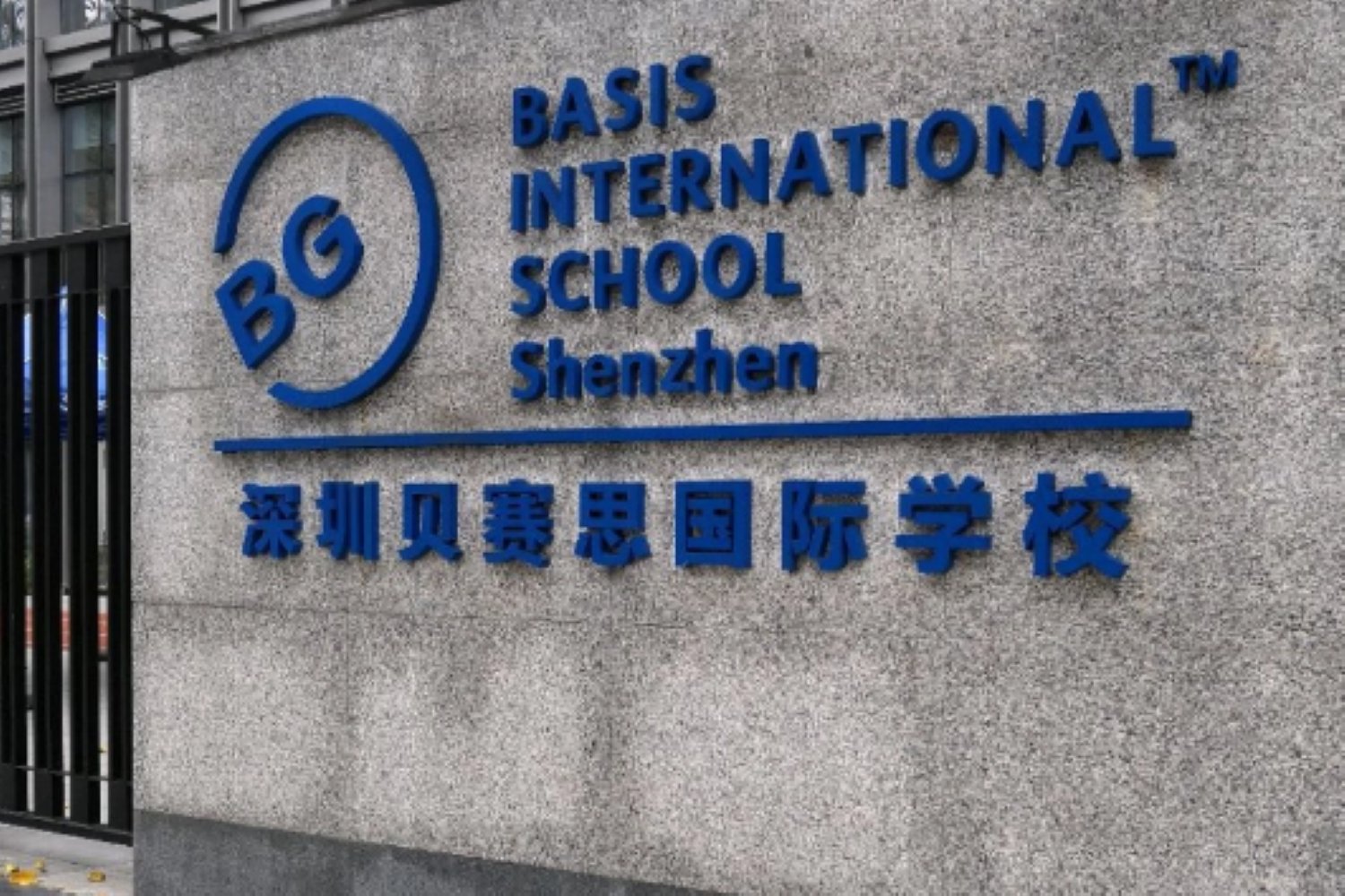 深圳全封闭式学校排名