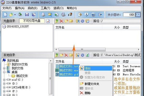 怎样用虚拟光驱装系统?