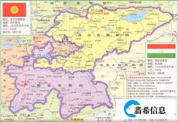 中亚位于亚洲内陆,共有五个国家组成,国名最后一个词都是斯坦
