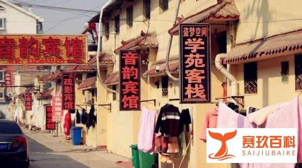 大学城附近宾馆数量多，便宜到30元一晚，不亏吗？