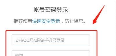 在腾讯视频里面如何找到NBA专栏？