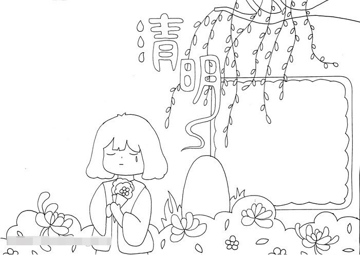 清明节最难的画