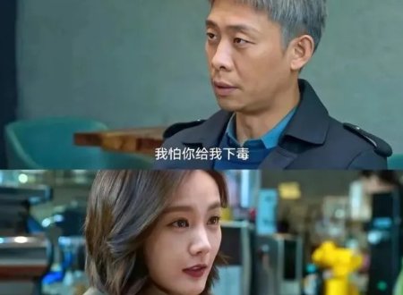 孟钰给安欣喝毒药成功了吗