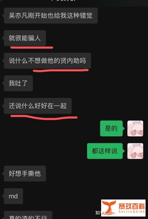 都美竹发文称吴亦凡甜言蜜语哄骗女孩,甚至还有职业拉皮条参与