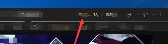 爱奇艺VIP会员账号共享如何设置？