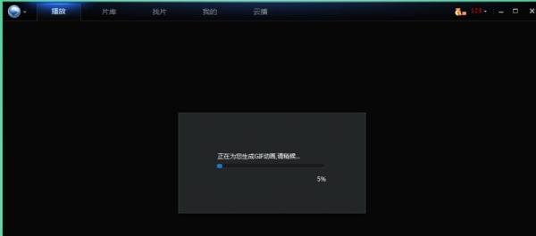 怎样制作动态签名档
