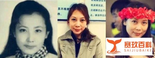 劳荣枝死刑前最后一天如何度过的（微小说）