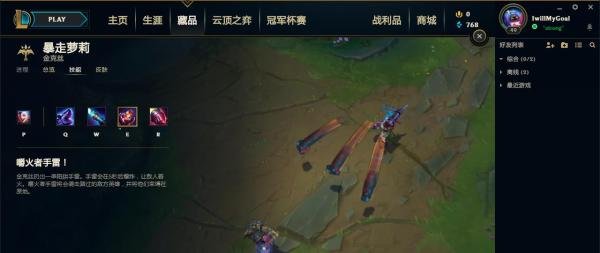 lol金克斯技能介绍