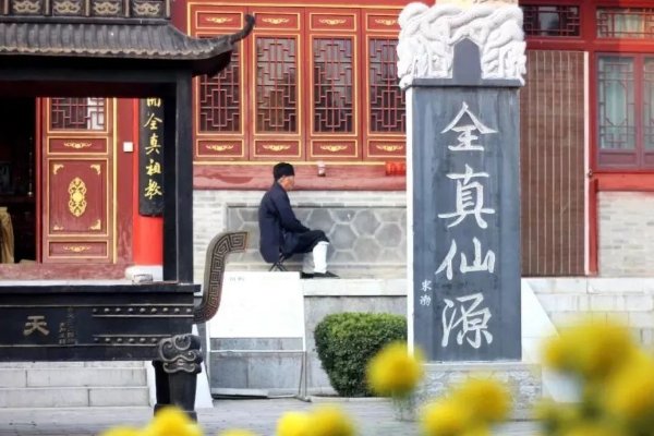 天师是什么意思