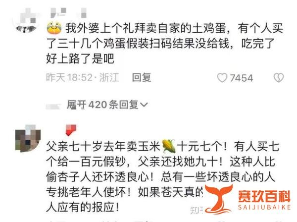 全网“通缉”的西安女子被抓:你欺负底层人的样子,真丑陋!