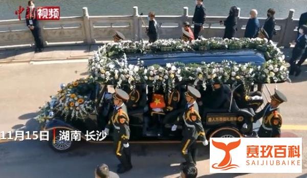 袁隆平骨灰盒上盖着五星红旗 这是咋情况？