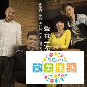 2013最新好听的中文歌曲推荐