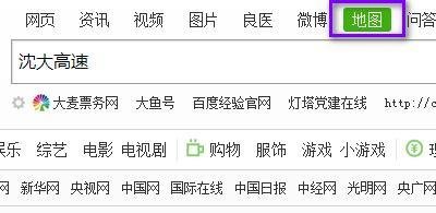沈大高速路况查询今天开通了吗?