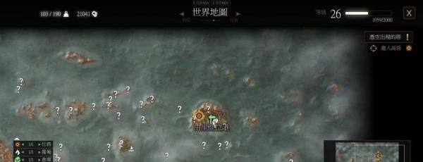 巫师3 凭空出现的塔 任务攻略