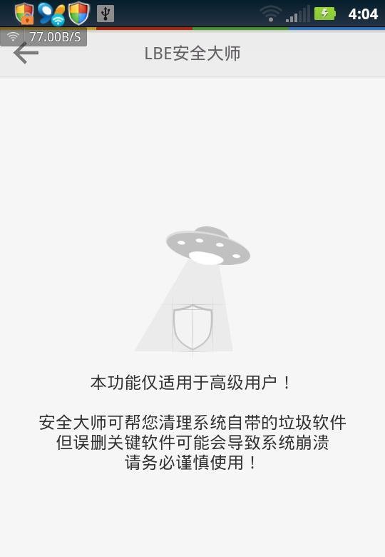 彻底解决摩托罗拉MB855无法收发短信的故障