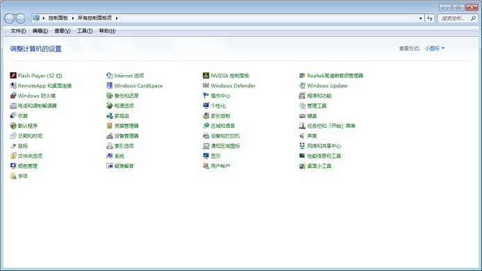 WIN7怎么调烟雾头？