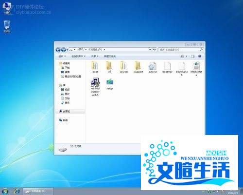 Win8硬盘安装过程图解