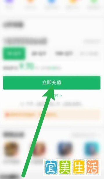 手机QQ怎么用QQ卡充值Q币