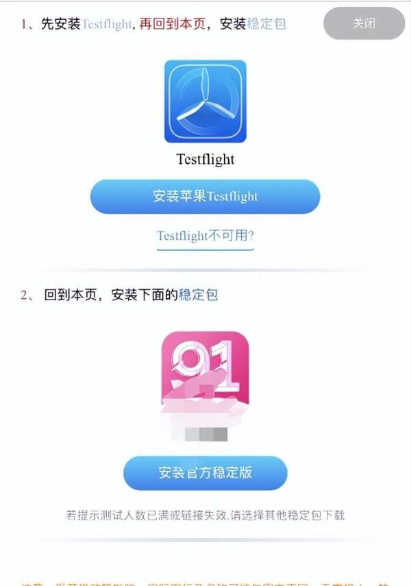 苹果应用商店被爆存在大量色情APP!