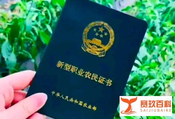 “农管”来了!农管执法是干什么的工作?