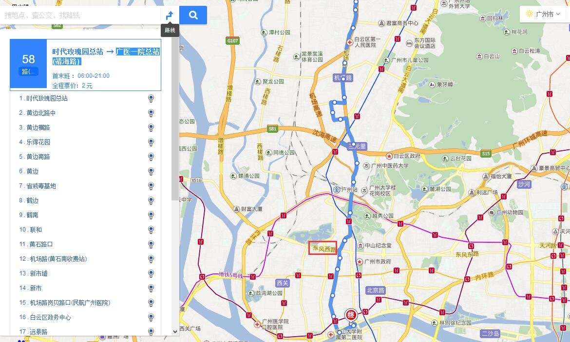 广州58路公交车路线经东风西路吗