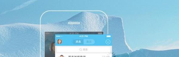 手机qq5.0怎么下载安装