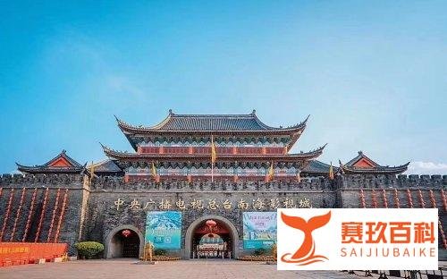 南海影视城旅游攻略